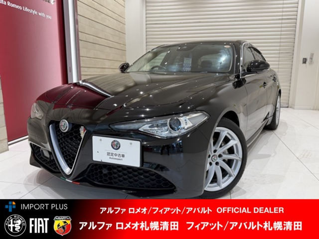 ジュリア スーパー