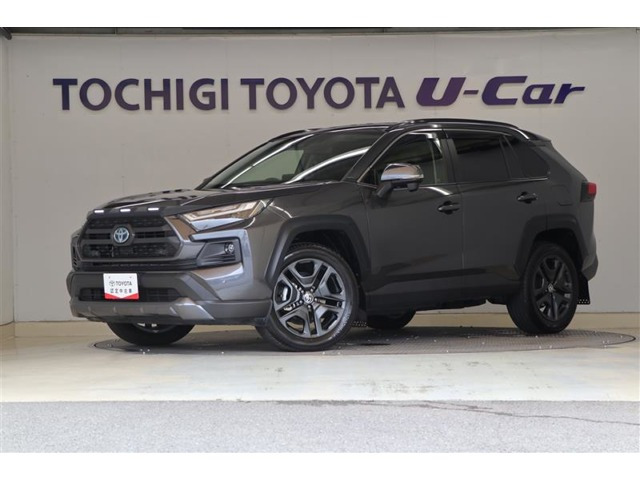 RAV4 2.5 ハイブリッド アドベンチャー E-Four 4WD