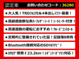 IS 300h Fスポーツ TRDフルエアロ 4本出しマフラー