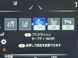 【プリクラッシュセーフティ】前方の車両等を検知し、衝突しそうな時は警報で注意を促し、ブレーキを踏む力をサポート。ブレーキを踏めなかった場合は衝突被害軽減ブレーキが作動、衝突回避をサポートします。