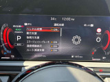 運転支援として様々な機能が搭載されています。