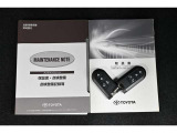 【スマートキー】カバンやポケットに入れたままでもドアの施錠・解錠が可能なスマートキーを装備。エンジンのオン・オフ時もカギを取り出す必要が無いからとっても便利です