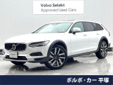 認定中古車・パノラマガラスサンルーフ・Bowers&Wilkins