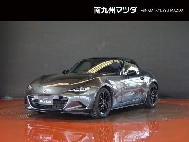 ロードスター 1.5 NR-A 