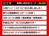 クラウン ハイブリッド 2.5 RS 後期型 黒H革 BSM セーフティPKG+