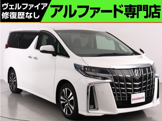 トヨタ アルファード 