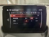 車や障害物だけでなく人も検知し、ブレーキを自動制御して衝突回避をサポートしてくれるアドバンスト・スマート・シティ・ブレーキ・サポートを装備!