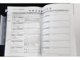 記録簿付きです!あんしん保証付ですので、ご購入後もカーライフをお愉しみ下さい!