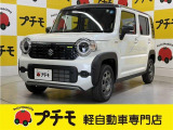 佐賀県、長崎県最大級!軽自動車専門店!全車保証付き!購入後のアフターサービスも安心の当店にお任せ!