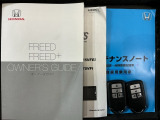 スマートキーは鍵をバッグに入れたままでもドアロックの開閉やエンジンのON・OFFができます。夜間や雨の日も鍵を探さなくて良いので便利です。
