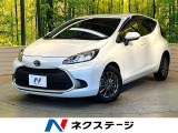 純正8型ディスプレイ バックカメラ Bluetooth 衝突軽減