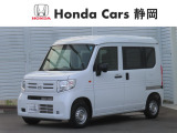ご覧頂き誠にありがとうございます。『ホンダカーズ静岡伊豆大仁店』です。どんな事でも構いません。お気になりましたら何なりとお問い合わせ下さい。スタッフ一同お待ちしております!!