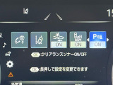 【クリアランスソナー】バンパーに付いたセンサーが障害物を検知!一定の距離に近づくとアラートで教えてくれます♪狭い駐車スペースや車庫入れ時も安心ですね☆