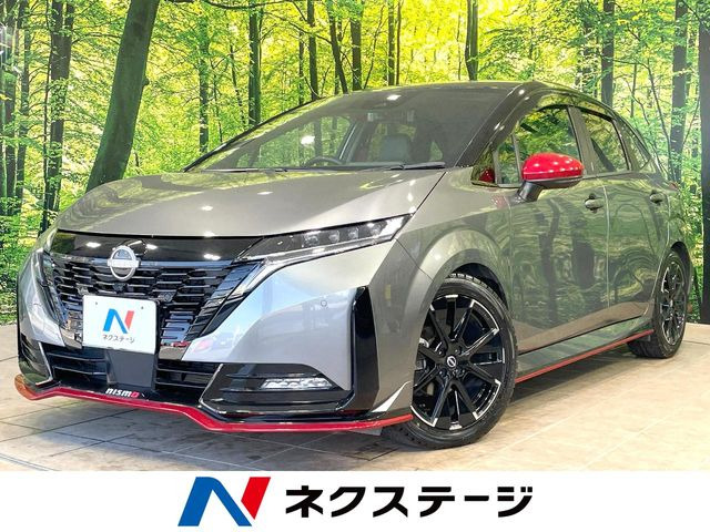 ノートオーラ 1.2 NISMO