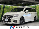 本州仕入れ 禁煙車 フリップダウンモニター 純正8型ナビ バックカメラ