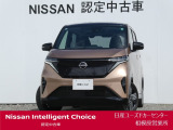 ワイド保証2年付きで安心です。(最長4年まで延長可・全国の日産販売会社で対応。)日産ユーズドカーセンター相模原営業所 Tel 042-755-9119 定休日毎週水曜日