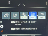 【ブラインドスポットモニター】走行中、ドアミラーの死角になりやすい箇所に後続車が接近するとサイドミラーのレンズに警告を表示!ドライバーに注意喚起をしてくれます。