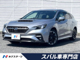 レーダークルーズ スマートキー 禁煙車 アイサイト ターボ 4WD
