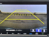 カラービジョンとガイド線で見やすい視点切替式のバックモニター。