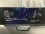 TCS(トラクションコントロールシステム)&DSC(横滑り防止機構)やBSM(隣車線上の側・後方からの車両接近を通知)、LDWS(車線逸脱警報システム)で安全運転をサポート!