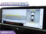 フロントモニター・サイドモニター・バックモニターを使用し、車を上から見たような映像で駐車が出来ます!