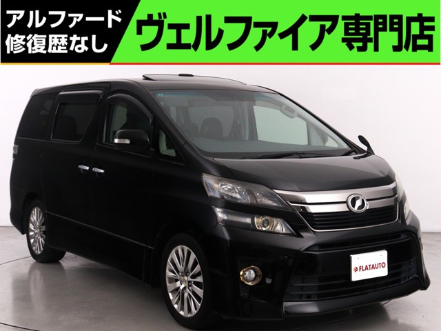 トヨタ ヴェルファイア 
