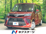 両側電動ドア 全周囲カメラ 純正SDナビ 衝突軽減 禁煙車 ドラレコ