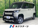 両側電動ドア ナビ 全周囲カメラ 衝突被害軽減システム 禁煙車