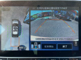 上空から見下ろしているかのように駐車できるアラウンドビューモニター