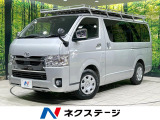 AC100V電源 禁煙 コーナーセンサー オートエアコン フロントフォグ