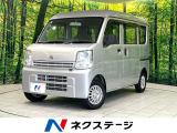 禁煙車 5MT オーディオ CD/USB/AUX再生 12インチアルミ