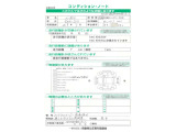 N-BOX G L ホンダセンシング 