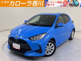 ヤリス G 入荷しました!