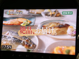 停車中にテレビや映像を楽しめる機能が搭載。休憩時間などに、エンターテイメントを満喫できます。長距離ドライブの休憩に最適です。