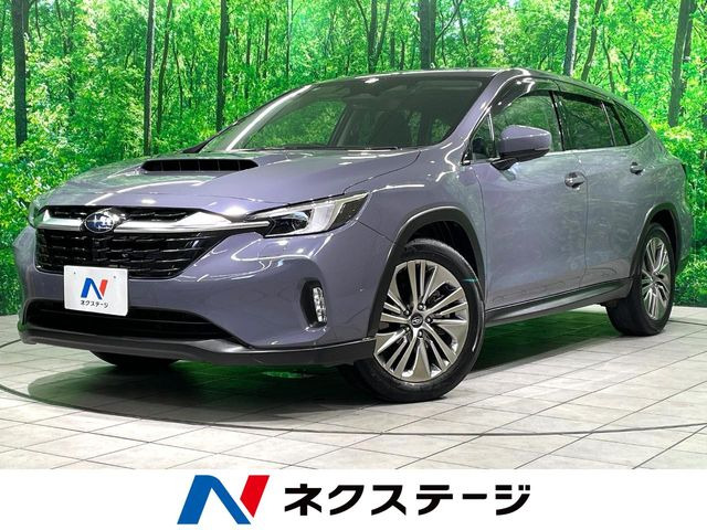 レヴォーグレイバック 1.8 リミテッド EX 4WD 