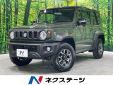 SDナビ 禁煙車 バックカメラ 衝突軽減システム ドライブレコーダー