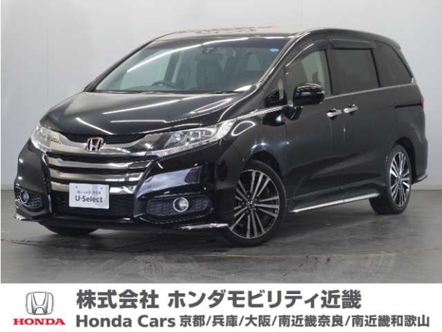 オデッセイ 2.4 アブソルート