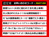 アルファード 2.5 S Cパッケージ 黒革 後席モニター Wサンルーフ 禁煙