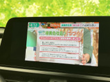 地デジTV放送を受信可能。停車中には、番組や映像コンテンツを楽しめます。長距離ドライブの休憩時間に最適です。
