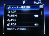 【予防安全機能】道路状況、車両状態、天候状態およびドライバーの操作状態等によっては、作動しない場合があります。運転を支援する機能です。本機能を過信せず、必ずドライバーが責任を持って運転してください。
