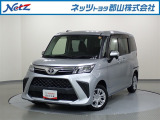当社の展示車両をご覧いただき誠にありがとうございます。当社は原則、ご来店いただき現車のご確認をしていただいてからのご契約となっております。現車は郡山・須賀川・白河・いわき各地区でもご確認可能です。