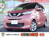 日産の中古車は、納車前点検整備を実施し、1年間保証付き・走行距離無制限!全国2300ヵ所の日産サービス工場で修理可能です。
