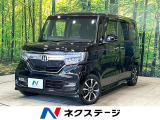 純正ナビ バックカメラ 両側パワスラ ホンダセンシング