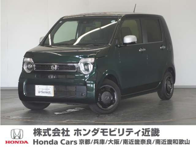N-WGN L スタイルプラス ビター
