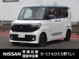 2026年式 「ルークス」入庫しました! 気になった方はお気軽にお問い合わせください! TEL 029-870-3232