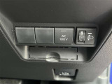 AC100Vスイッチ、手動光軸調整ダイヤル。