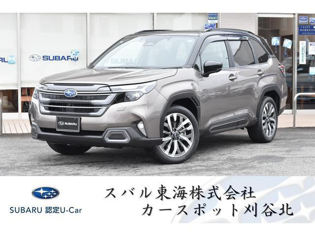 フォレスター 2.5 プレミアム S:HEV 4WD 元試乗車
