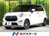 純正SDナビ バックカメラ 衝突被害軽減システム 禁煙車 スマートキー