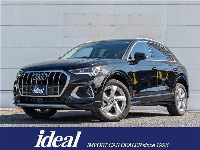 Q3 35 TFSI アドバンスド
