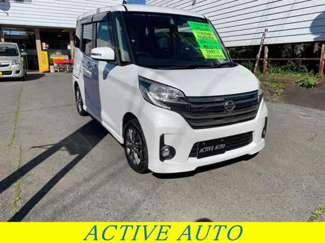 デイズルークス ハイウェイスター X Vセレクション 4WD